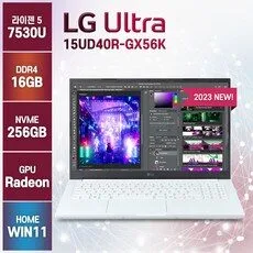 LG전자 울트라PC 15인치 AMD 라이젠 R5-7530U 노트북 컴퓨터 [마우스/키스킨 포함], 화이트, 15UD40R-GX56K, 라이젠5, 256GB, 16GB, WIN11 Home