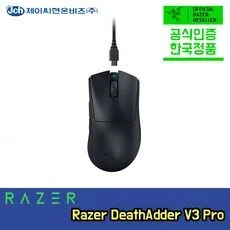레이저 DeathAdder V3 Pro 마우스 RZ01-0463, 블랙