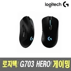 Read more about the article g703 나만없어! 제품