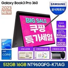 Read more about the article 히트상품 빅세일 nt960qfg-k71a 추천 상품 5