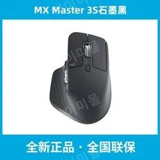 SF Logitech MX Master 3S 무선 블루투스 마우스 사이드 스크롤 휠, 공식 규격, MXMaster3S그라파이트블랙신품정품박스