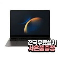 Read more about the article nt960xfg-kc51g 초대박 제품