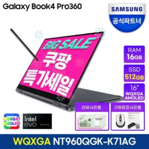 Read more about the article 나만없어! 제품 nt960qfg-k71a 추천 5