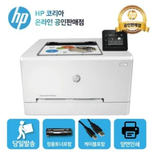 Read more about the article 특가추천 m255dw HOT 5