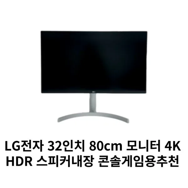 LG전자 4K UHD 모니터, 80cm, 32UN650