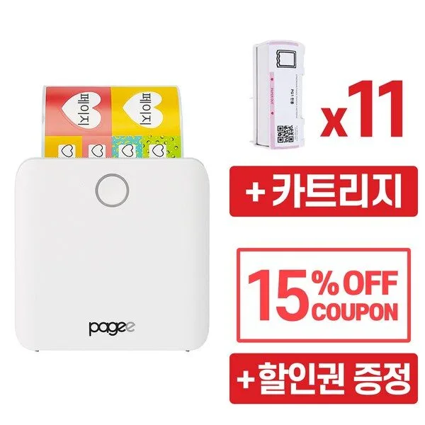 페이지(PAGEE) PG1네임스티커 라벨프린터, 화이트+카트리지11종