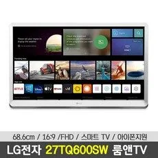 LG전자 27TQ600SW 룸앤TV 2세대 27인치모니터 TV모니터 유튜브 넷플릭스 웨이브 디즈니플러스 리모콘 아이폰 AIR PLAY 지원, 3. 27TQ600SW+전용가방