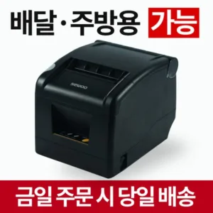 Read more about the article 오늘의 카드프린터 제품 TOP 5