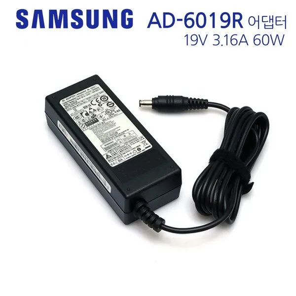  삼성 정품 19V 3.16A AD-6019R 노트북 어댑터 