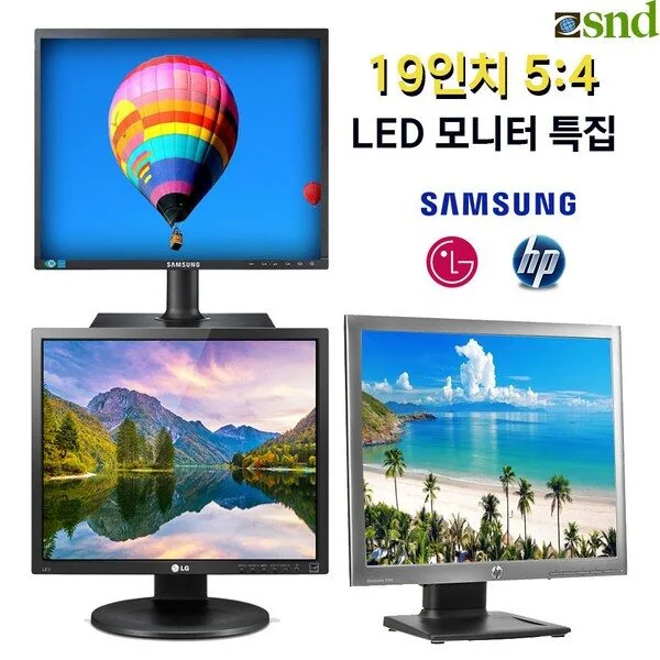  [이벤트 특가] 19인치 5:4 LED 모니터 특집 삼성/LG/HP, HP 19 LED, HP E190i 