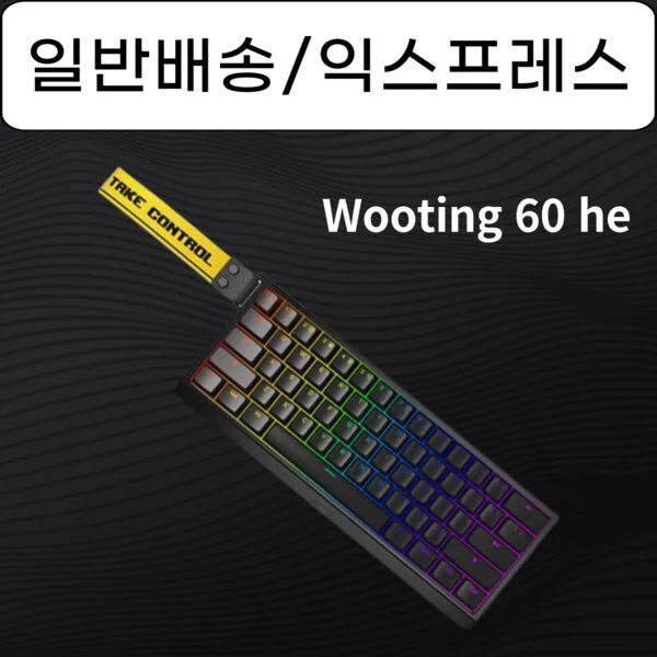  우팅 키보드 Wooting 60 HE 게이밍 기계식 블랙, 일반배송 