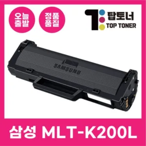 Read more about the article 오늘의 핫딜가격 sl-m2030 TOP 5