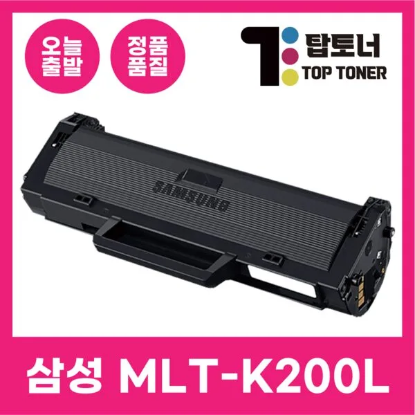  대용량 MLT-K200L 삼성 재생 토너 SL-M2080 M2085 M2083 M2035 M2033 M2030 MLT-K200S MLT-K200XL, MLT-K200L [대용량 1500매], 1개 