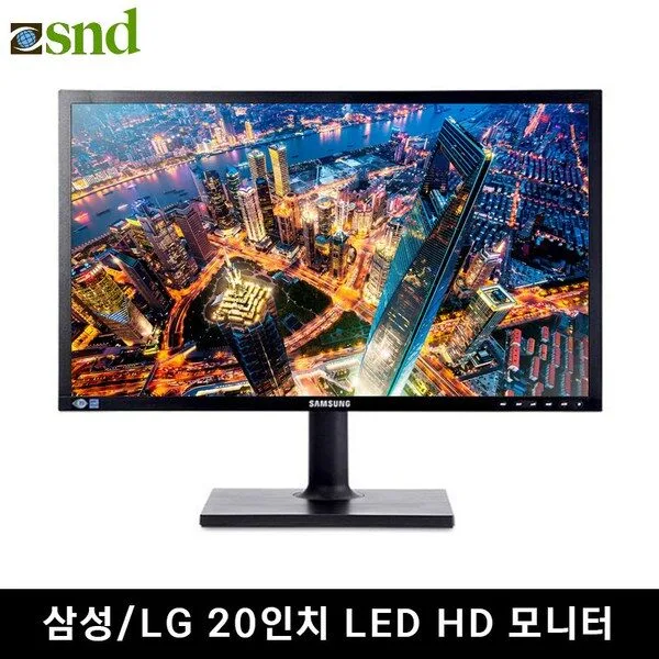 모니터 삼성 엘지 특가판매 LED LCD 19인치부터 27인치까지, 삼성/LG20인치LED와이드