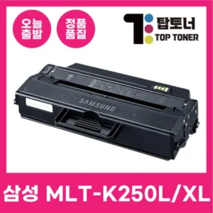 Read more about the article 핫딜소식 안내! mlt-k250l HOT 5