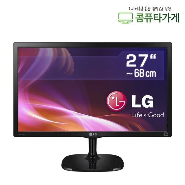 LG 엘지 27인치 모니터 중고 게임용 디자인용 영화감상용 주식용, 27EA57VQ