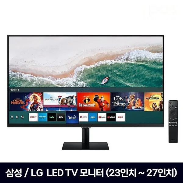  [파격특가] 삼성/LG 즁고 LED TV 모니터 23/24/27인치, 24인치 LED TV모니터, 24MP58VQ 