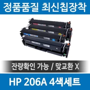 Read more about the article m283fdw 대박세일