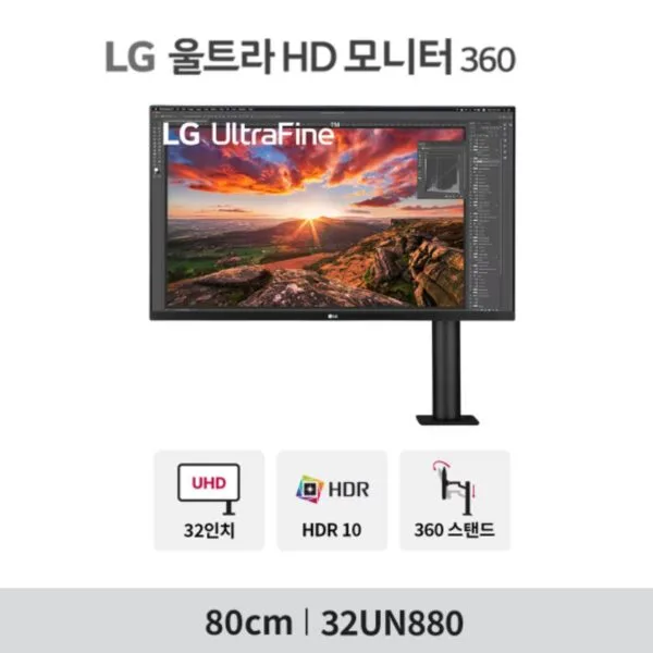  LG전자 4K UHD 360 모니터, 80cm, 32UN880 