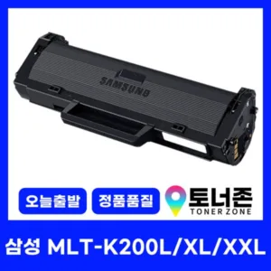 Read more about the article 나만없어! 꿀템 mlt-k200l 추천 랭킹 5