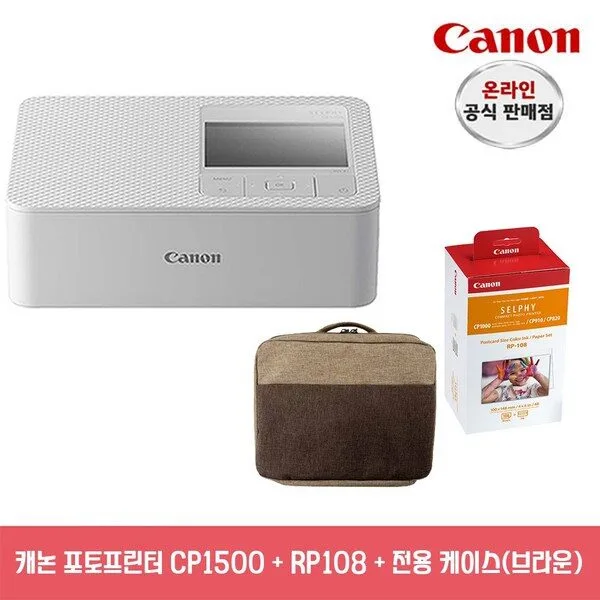 [캐논총판] 캐논 포토프린터 SELPHY CP1500+RP-108 정품 새상품, 화이트+RP-108+케이스