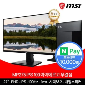 Read more about the article 나만없어! 제품 m5s27cm501  5