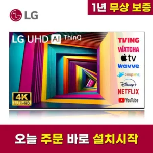 Read more about the article lg43인치모니터 특가세일