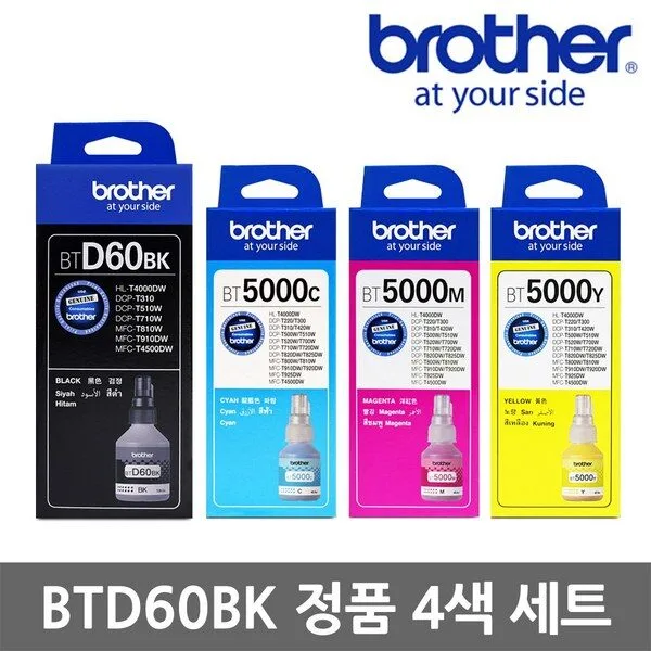 브라더 정품잉크 세트 BTD60BK BT5000 DCP-T720DW T220 T520W, 1세트, BTD60BK+BT5000 정품잉크 4색 세트