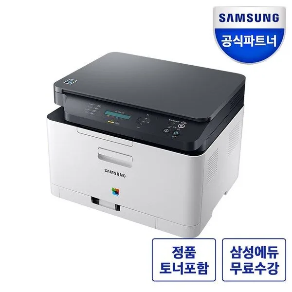 SL-C563W 무선 레이저복합기 프린터 / 토너포함 (SU)100482, SL-C563FW 팩스복합기 컬러레이저