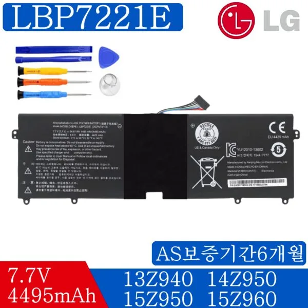 LG 그램 노트북 LBP7221E 호환용 배터리 15ZD960 15U560 14Z960 (배터리 모델명으로 구매하기) W