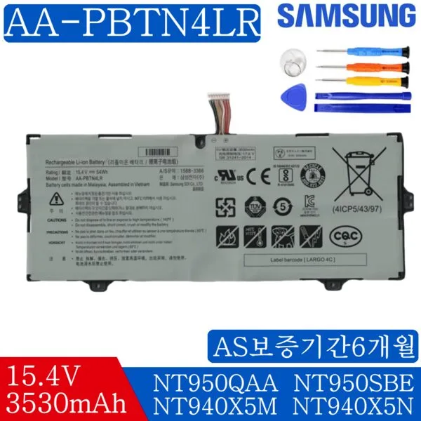 SAMSUNG 노트북 AA-PBTN4LR BA43-00386A 호환용 배터리 NT950QAA NT950SBV NT950SBE-K58G NT951SBE (배터리모델명으로 구매하기)W
