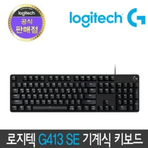Read more about the article 최저가핫딜 g413se BEST 5