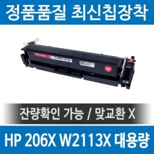 Read more about the article 특별할인 상품 hpm282nw HOT 5