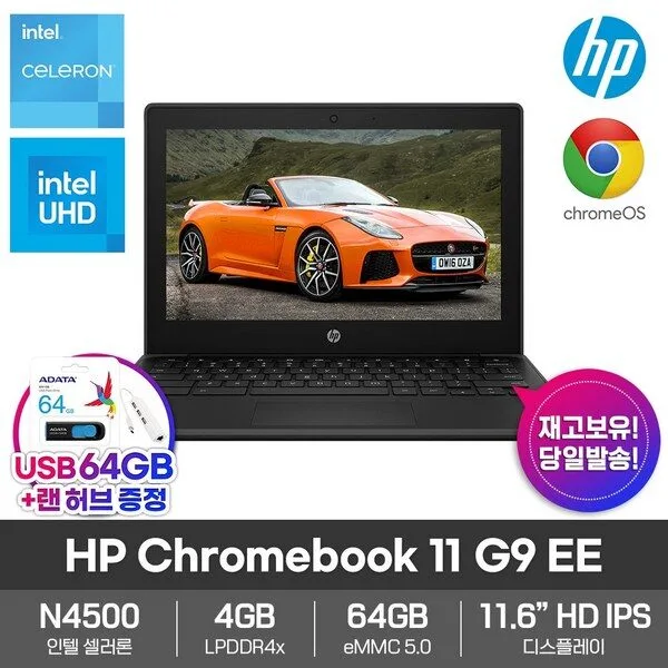 HP Chromebook 11 G9 EE 인강 동영상 웹서핑 문서작성 11.6인치 가성비 크롬북, Chrome OS, 4GB, 64GB, 블랙