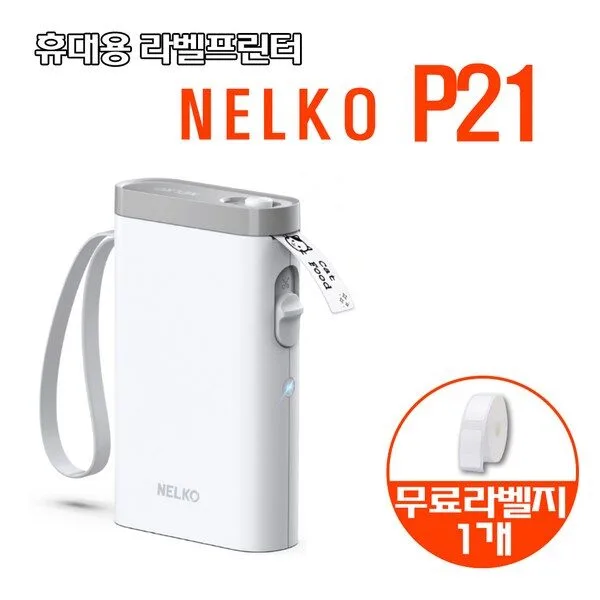 무선 라벨프린터 NELKO 넬코 P21 무료라벨지 증정, P21 화이트 (무료라벨지1개), 1개