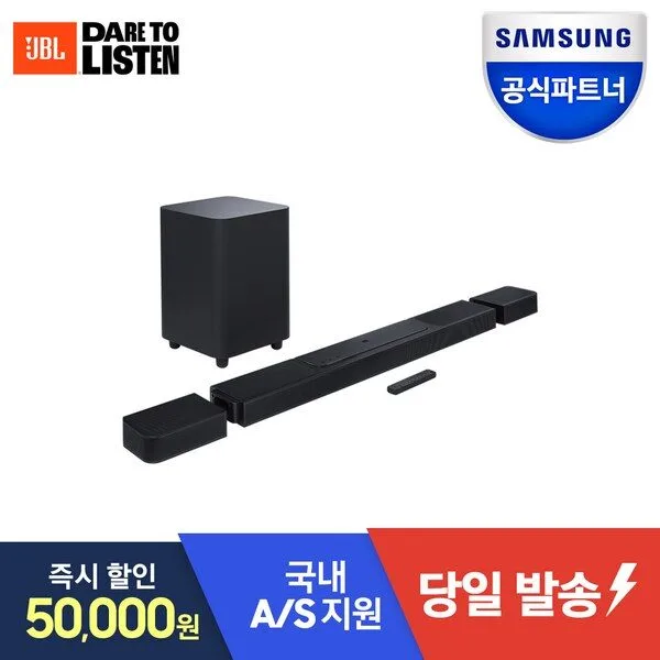 삼성공식파트너 JBL BAR 1000 사운드바 7.1.4채널 홈시어터, 삼성로지텍(설치배송)