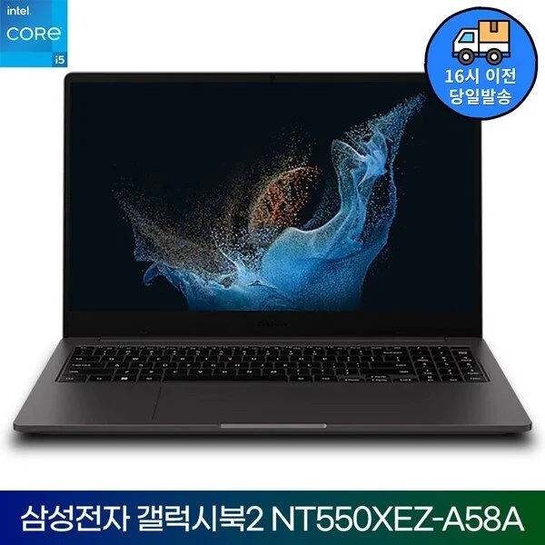 삼성전자 갤럭시북2 NT550XEZ 인텔i5 악세사리 사은품증정+리뷰이벤트 가성비노트북, 그레이, NT550XEZ-A58AG, 256GB, 8GB, Free DOS