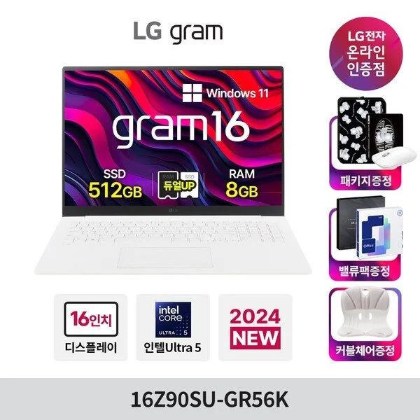 LG전자 LG그램 16Z90SU-GR56K 16GB, WIN11 Home, 512GB, 화이트